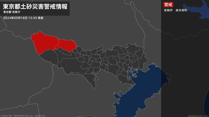 【土砂災害警戒情報】東京都・青梅市、奥多摩町に発表|TBS NEWS DIG