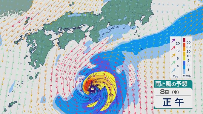 【台風情報】台風22号（ハーロン）は8日(水)ごろから日本に最接近の見込み  西日本から東日本の太平洋側では強風などに注意を 進路予想と雨と風シミュレーション|TBS NEWS DIG