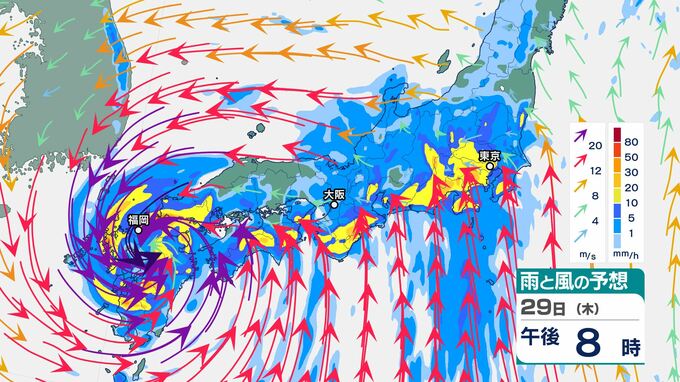 「台風10号」30日(金)にかけ九州上陸し、東寄りに急カーブで列島縦断のおそれ　中四国・近畿・東海・関東甲信直撃の可能性　鹿児島に「台風の特別警報」発表　数十年に一度クラスの「伊勢湾台風」並みの勢力|TBS NEWS DIG