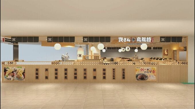 「資さんうどん」海外初出店　台湾に1号店をオープン|TBS NEWS DIG
