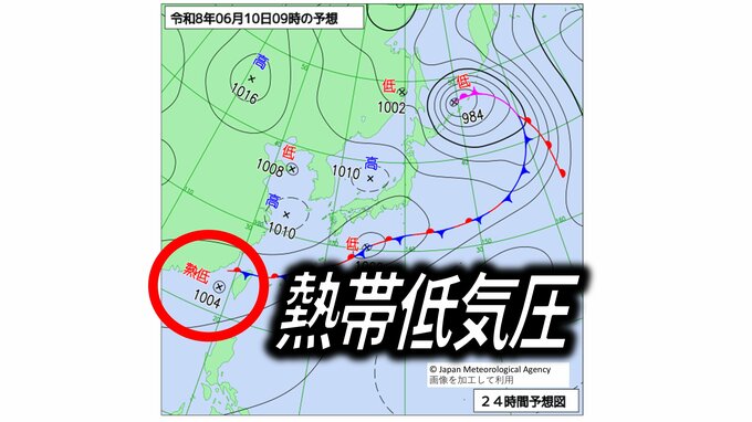 【台風のたまご】「熱帯低気圧」が台湾付近で発生…今後梅雨前線と一体化　日本への影響は？　大雨のおそれも【気象庁・天気図・雨風の予想シミュレーション】|TBS NEWS DIG