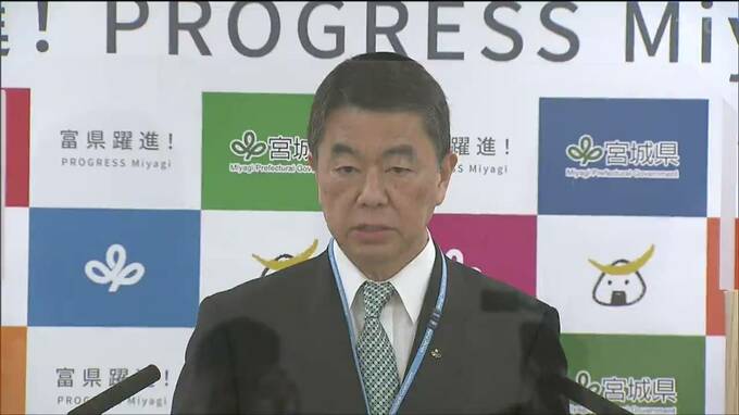 村井知事「言論を暴力で封じるということはあってはならない」岸田総理“襲撃”受け「自分も怖いと思うことがある」　|TBS NEWS DIG