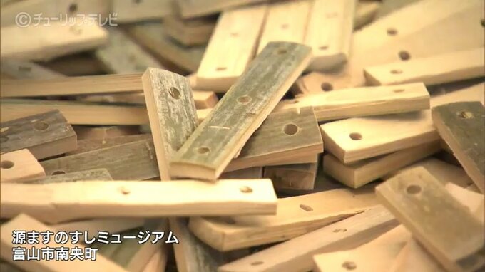 夏休みの宿題 総仕上げへ！　自由研究の参考になるかな…　源ますのすしミュージアムで特別イベント|TBS NEWS DIG