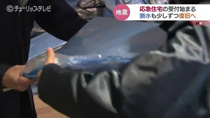 能登半島地震　氷見市がブルーシート無料配布　応急住宅の受付も始まる　富山・氷見市　|　富山のニュース｜天気・防災｜チューリップテレビ