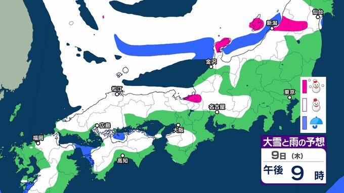 警報級の大雪となるおそれ　9日にかけ山沿いを中心に50センチ以上降る所も　山陰の平野部でも雪が積もる見込み　|　BSSニュース | BSS山陰放送
