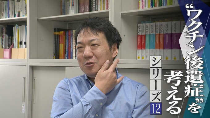 ｢接種後 首に痛みが…｣ “ワクチン後遺症”教える大学教授  当事者になって知った救済制度の高い壁【“ワクチン後遺症”を考える シリーズ12】|TBS NEWS DIG