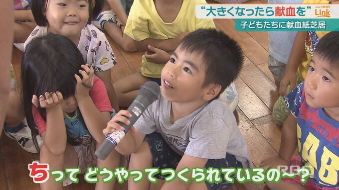 “大きくなったら献血を”　園児に向けた献血紙芝居を上演　|TBS NEWS DIG