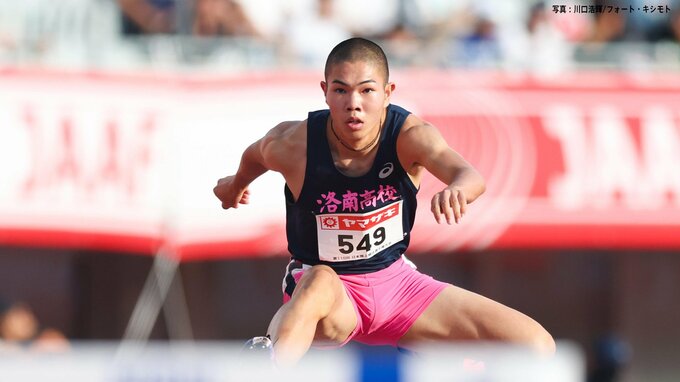 U18世界新をさらに更新　400mHスーパー高校生・後藤大樹が48秒09で初優勝 ！ アジア大会代表に内定【陸上・日本選手権】|TBS NEWS DIG