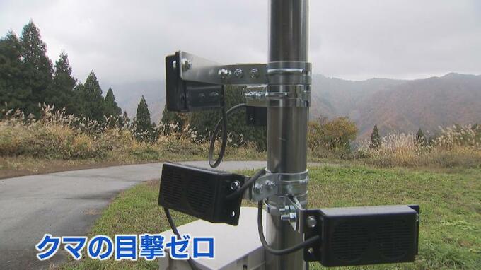 クマが嫌がる“音のバリア”で被害防ぐ　連日の出没に新兵器「クマソニック」の “寄せ付けない” 実力…富山・南砺市|TBS NEWS DIG