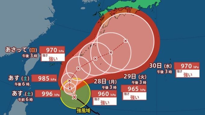 【台風情報】急カーブで本州に影響の可能性も…最大瞬間風速60m/s予想「台風26号(スリゲ)」10月6日までの雨風シミュレーション【気象庁25日18時45分発表】|TBS NEWS DIG