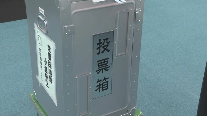 衆院選　期日前投票始まる　|　山口のニュース・天気・防災｜tys NEWS｜ｔｙｓテレビ山口