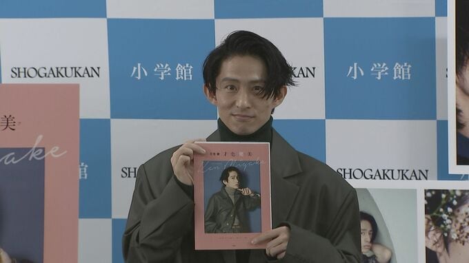 【“奇跡の43歳”三宅健】初の写真集「新しい自分が発見できたり、色々考えるきっかけになる」|TBS NEWS DIG