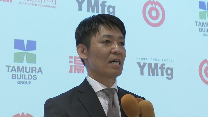 「地域の活性化に役立てて」田村ビルズと山口銀行が山口市に寄付金贈呈|TBS NEWS DIG