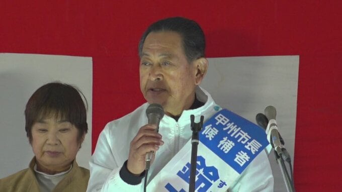 甲州市長選　鈴木幹夫氏が無投票で再選　山梨・甲州　|　山梨のニュース | ＵＴＹテレビ山梨
