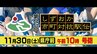【静岡駅伝】11月30日号砲!「第25回しずおか市町対抗駅伝」丸わかり【随時更新】　|　静岡のニュース | SBSNEWS | 静岡放送
