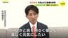 今年秋予定の呉市長選　元総務省の官僚　杉田憲英氏（55）が立候補を表明　「難局に立ち向かう」　|　RCC NEWS | 広島ニュース | RCC中国放送