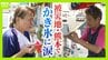 【熊本地震】"焼けるような暑さ"の被災地…八代市では『かき氷』に涙「一生忘れない」無料で振舞ったのは地震で廃業決めた78歳の居酒屋店主「生きている間はボランティアせな」　|　MBSニュース | 関西の最新ニュースを分かりやすく。