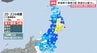 宮城で最大震度5弱　津波の心配なし　|　宮城のニュース│tbc NEWS│tbc東北放送