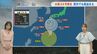 【長崎天気】台風24号が発生　週後半は風強まる　|　長崎のニュース | 天気 | NBC長崎放送