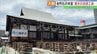 お寺が動いた！？震災で被害を受けた本堂を再建へ　驚きの工法「曳舞」とは　福島　|　福島のニュース│TUF