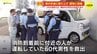 「車が建物内に突っ込んでいて運転手が閉じ込められている」JR広島駅前で事故　60代男性が搬送も歩行者にけがなし　体調不良でハンドル操作誤ったか　広島　|　RCC NEWS | 広島ニュース | RCC中国放送