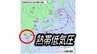 【台風のたまご】「熱帯低気圧」が台湾付近で発生…今後梅雨前線と一体化　日本への影響は？　大雨のおそれも【気象庁・天気図・雨風の予想シミュレーション】　|　愛媛のニュース - Nスタえひめ｜あいテレビは6チャンネル