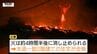 【現場画像】夜の住宅街で全焼火災　3人がやけどを負い搬送（山形・酒田市）　　|　山形のニュース│TUYテレビユー山形