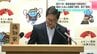 濵田知事「二度と同じことを繰り返さないよう徹底を」　四万十市・障害者施設で利用者死亡　過去にも同じ法人の施設で虐待、県が「勧告」　|　高知のニュース・天気｜KUTV NEWS | KUTVテレビ高知