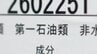 「石油関係のものが入ってこない」⋯中東情勢悪化で印刷会社が直面する「供給制限」の現実【高知】　|　高知のニュース・天気｜KUTV NEWS | KUTVテレビ高知
