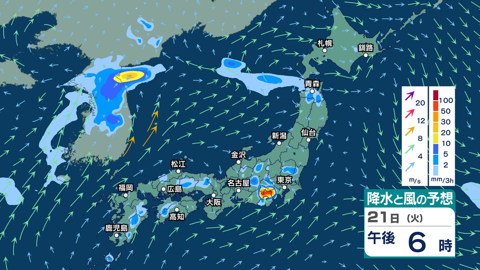 今後の雨 】22日(水)にかけ40℃前後の極めて厳しい暑さに 東北～西日本