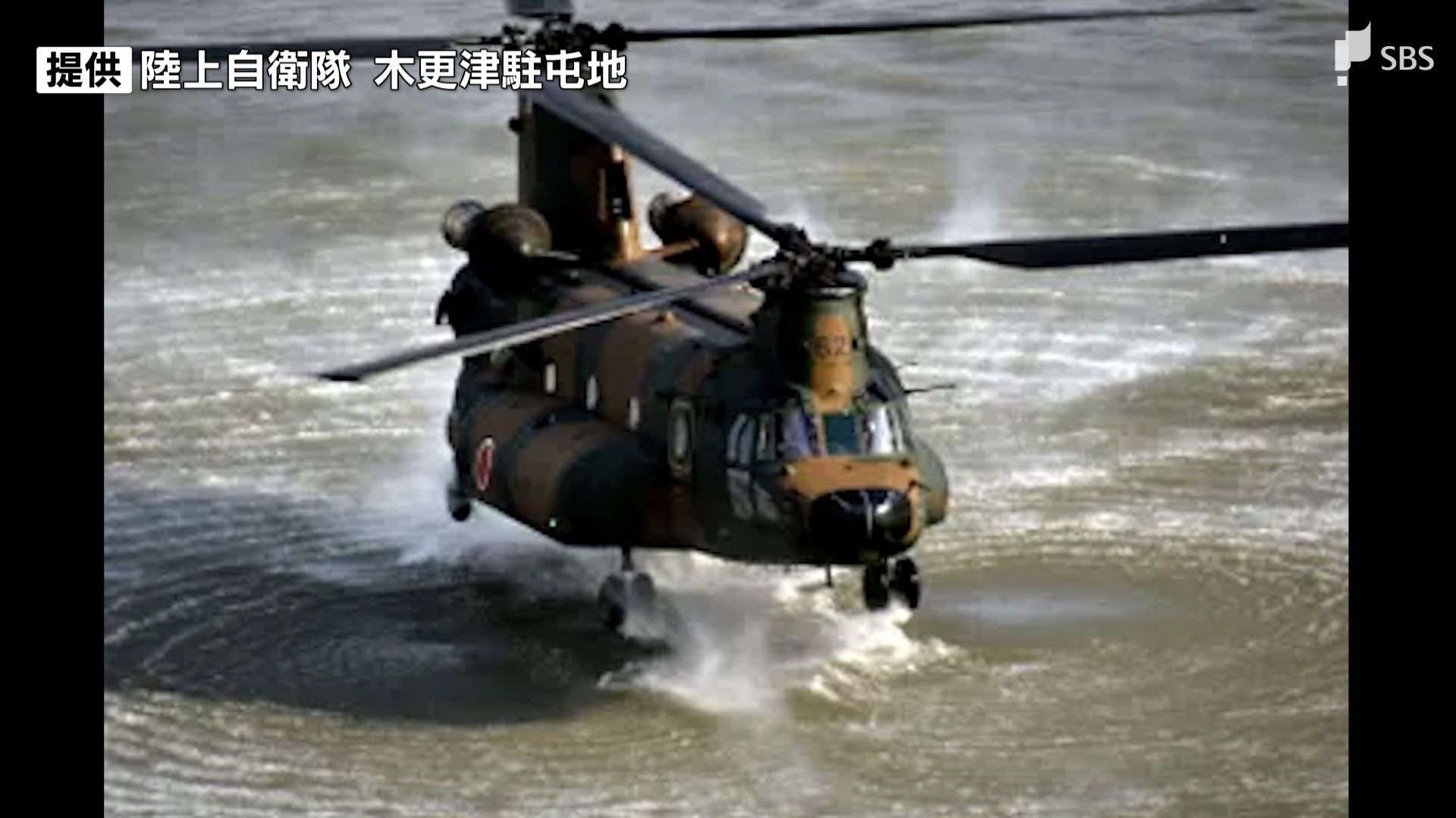 訓練中の陸上自衛隊ヘリコプターに地上から「レーザー」照射 静岡上空