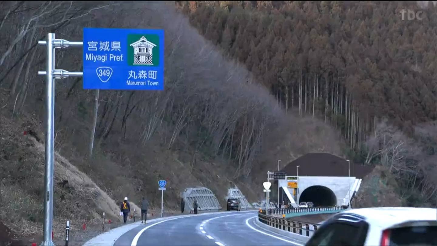 2019年台風被害の国道349号新ルート開通 福島県境への時間も半分に短縮