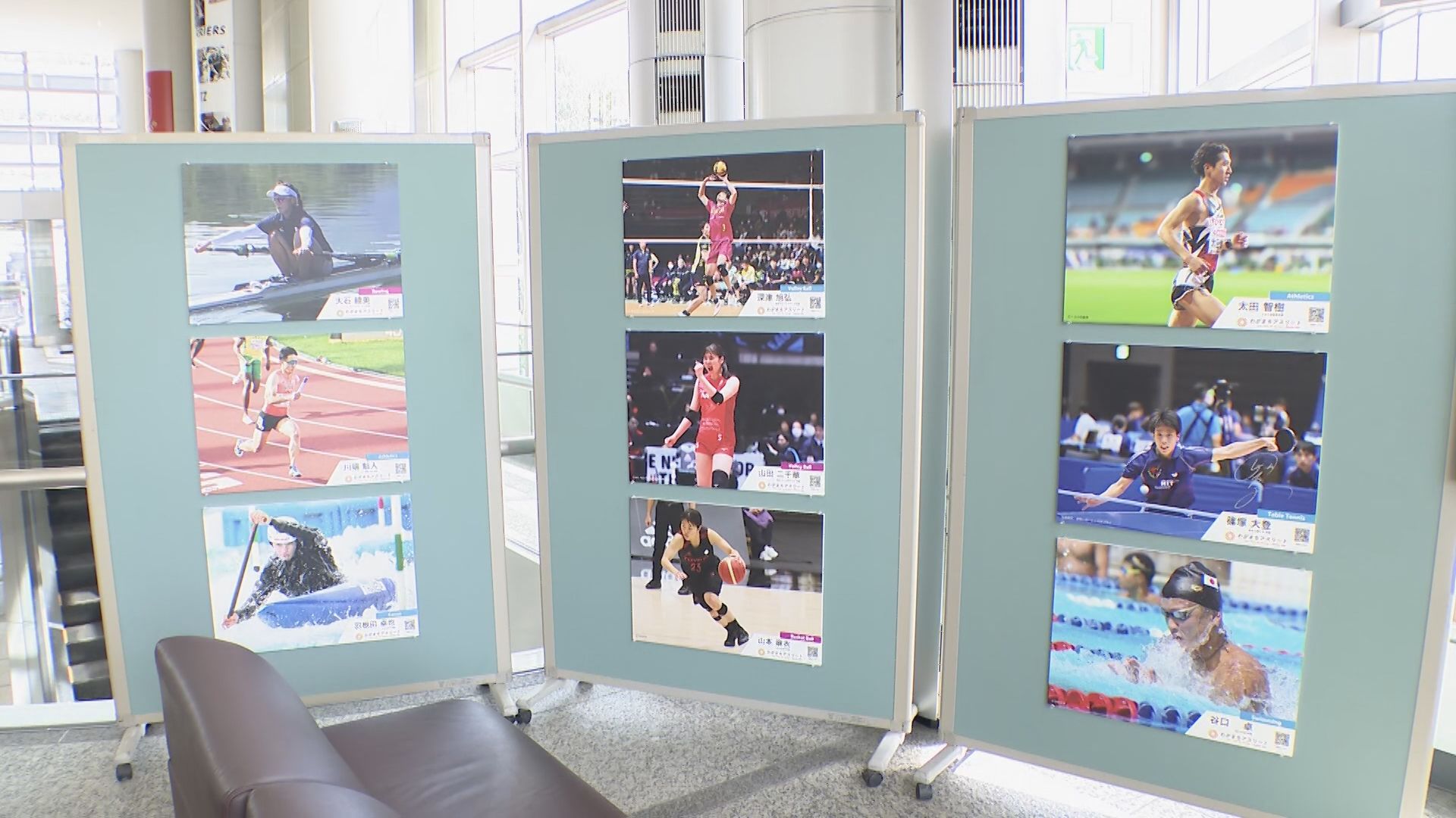 カヌーの羽根田卓也  バレーボールの山田二千華など…地元ゆかりのパリ五輪出場選手の応援コーナー開設　愛知・豊田市役所