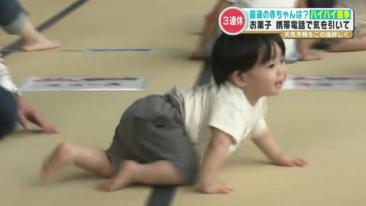 可愛すぎる闘い” 赤ちゃんが『ハイハイ』で競い合う！ 最速の赤ちゃん