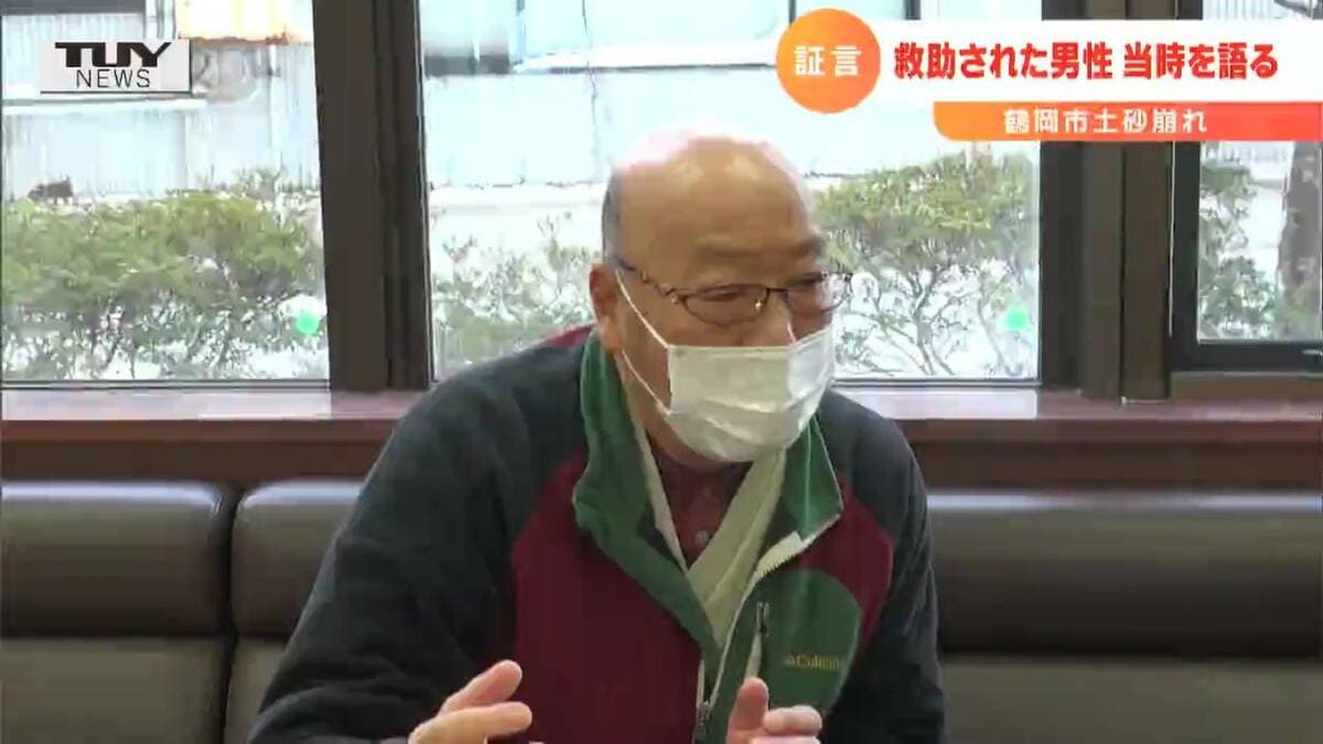 あの山が崩れたんだ…」土砂崩れで家が倒壊 巻き込まれた住民男性（77