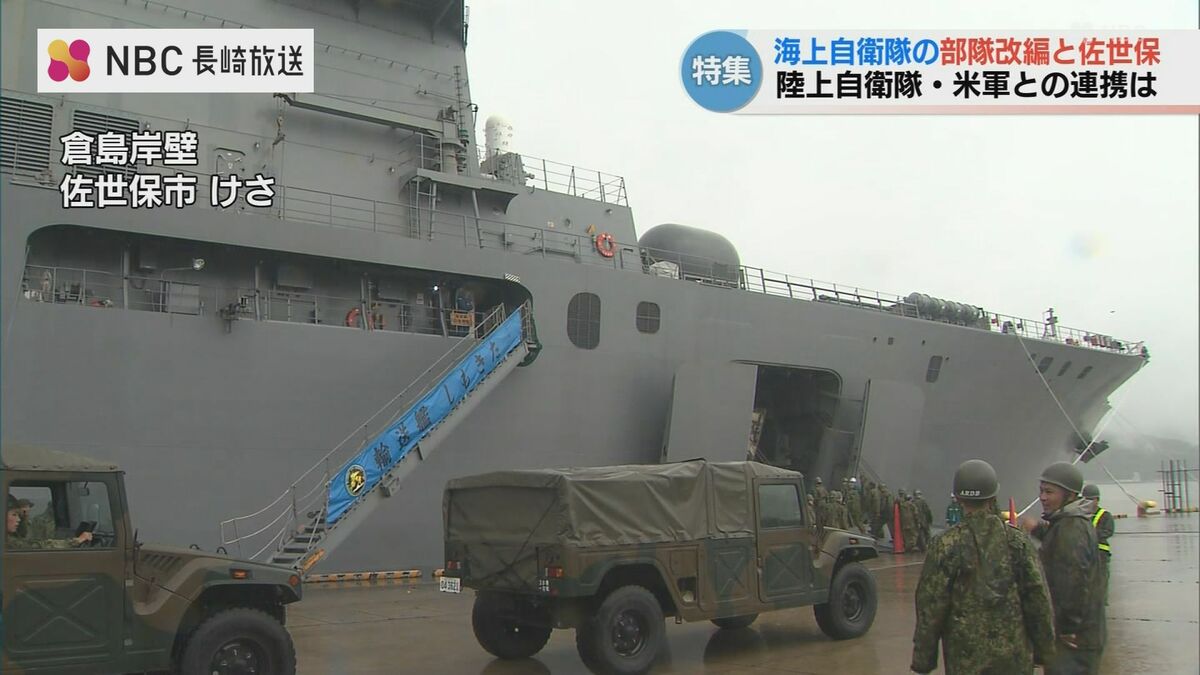 新司令部発足 海自の大改編で佐世保が変わる「離島防衛と中東情勢の