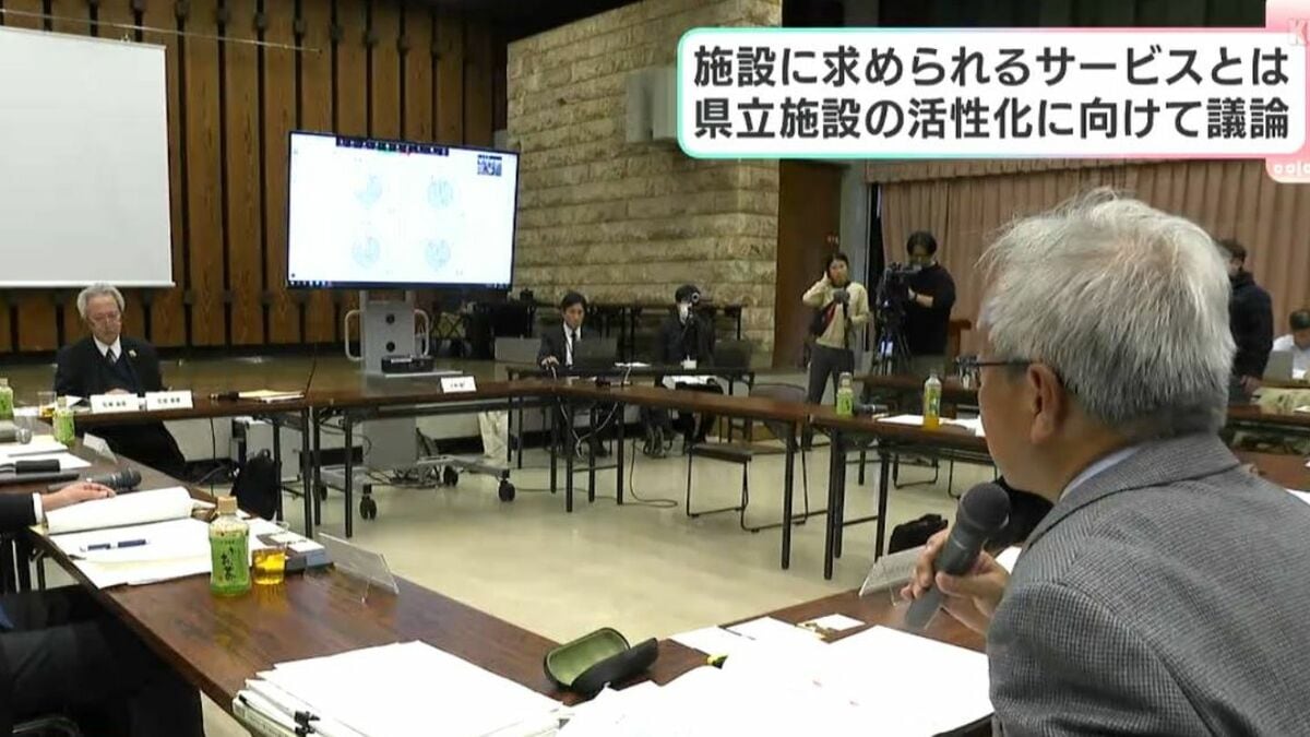 施設に求められるサービスとは　高知県立施設の活性化に向けて議論