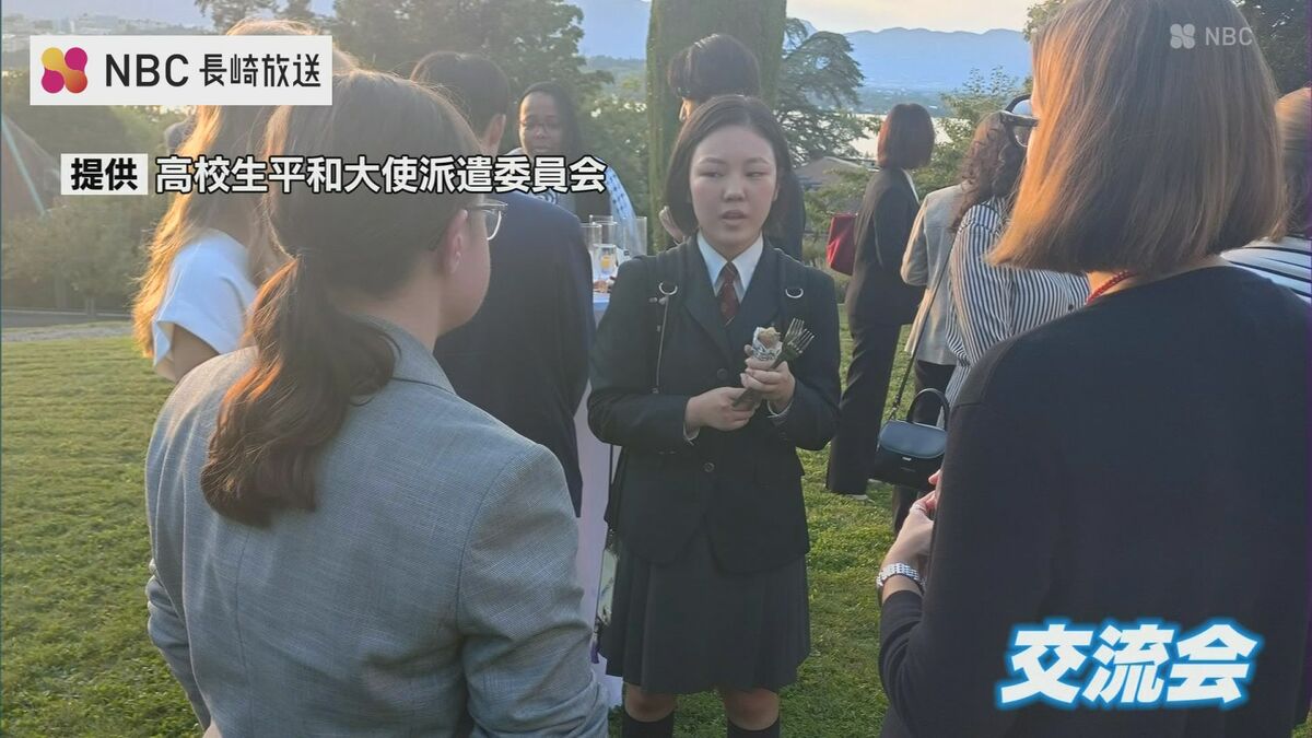 平和への想いを伝えるのではなく伝わるよう活動する」高校生平和大使 帰国報告会（ＮＢＣ長崎放送）｜ｄメニューニュース（NTTドコモ）