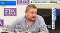 英・スターマー首相の“16歳未満のSNS禁止”発表受け遺族団体が会見| TBS CROSS DIG with Bloomberg