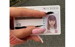 【安斉かれん】 「無事MT免許ゲトりました」 免許証写真をアップ 「マニュアル取ったのすごい」「免許証の写真が可愛いの凄い笑」|TBS NEWS DIG