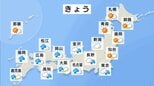 西・東日本を中心に傘の出番 長崎で線状降水帯発生のおそれも 沖縄と北海道は10月としては異例の暑さ|TBS NEWS DIG