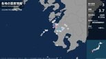 鹿児島県で最大震度3の地震 鹿児島県・阿久根市|TBS NEWS DIG