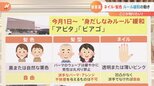 自由な髪色で仕事が可能に「作業スピードもアップ」 変わる"身だしなみルール"　|　富山のニュース｜天気・防災｜チューリップテレビ