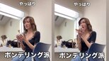 【 工藤静香 】楽屋でドーナツ談義「仕事前じゃなかったら3種いくね」お気に入りはポン・デ・リング&チョコファッション&フレンチクルーラー|TBS NEWS DIG