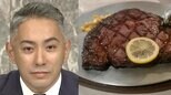 【 市川團十郎 】　朝コーヒーから温泉、そして500グラムステーキ　「食欲わんぱくです」　充実の1日を公開|TBS NEWS DIG