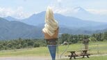 7月3日は“ソフトクリームの日”　常連客だけの裏メニューなど限定商品が登場　山梨・清泉寮　|　山梨のニュース | ＵＴＹテレビ山梨