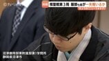 服部慎一郎七段の初タイトル挑戦実らず…藤井聡太六冠が圧倒し棋聖戦7連覇を達成！　|　富山のニュース｜天気・防災｜チューリップテレビ