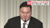 「退職は残念」大横綱と北海道の『縁』 宮城野親方(元白鵬)きょう退職 滝川では「白鵬米」の田植えや稲刈りで毎年訪れる 市民との交流も | 北海道のニュース|HBC北海道放送