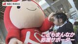 長崎県でも「こどもまんなか」応援サポーター宣言 | 長崎のニュース | 天気 | NBC長崎放送