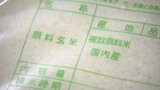 “備蓄米”販売開始も… 「焼け石に水にもならない」「(価格が)これくらいだったらいい」 愛媛 | 愛媛のニュース - Nスタえひめ|あいテレビは6チャンネル